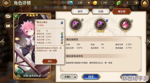 勇者之海策略进阶