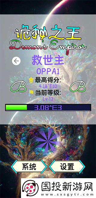 诡秘之王