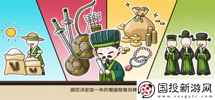刘婵养成计划怎么快速通关