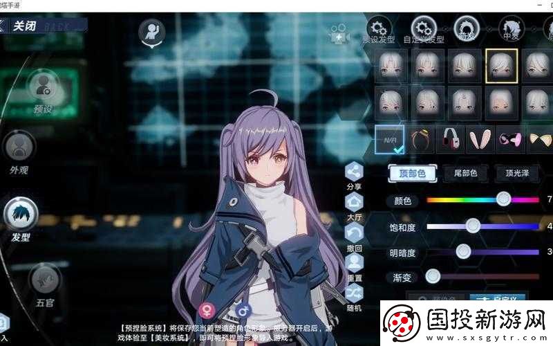 幻塔刻晴捏脸数据大放送