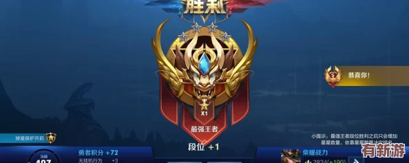 S17赛季荣耀王者狄仁杰出装策略大解析
