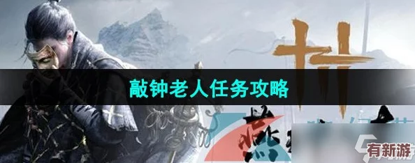 燕云十六声