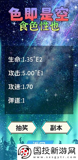 诡秘之王