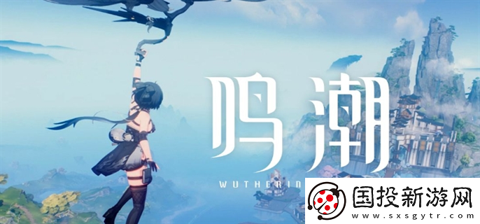 鸣潮新手怎么快速跑图
