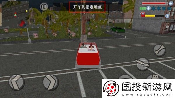 侠盗飞车