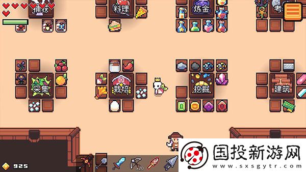 浮岛冒险(Forager)