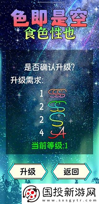 诡秘之王