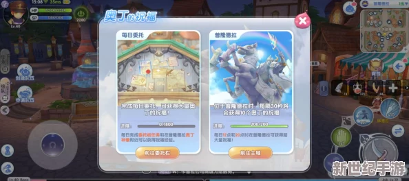 仙境传说RO新启航全坐骑解锁攻略