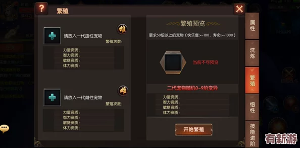 探索无尽纪元