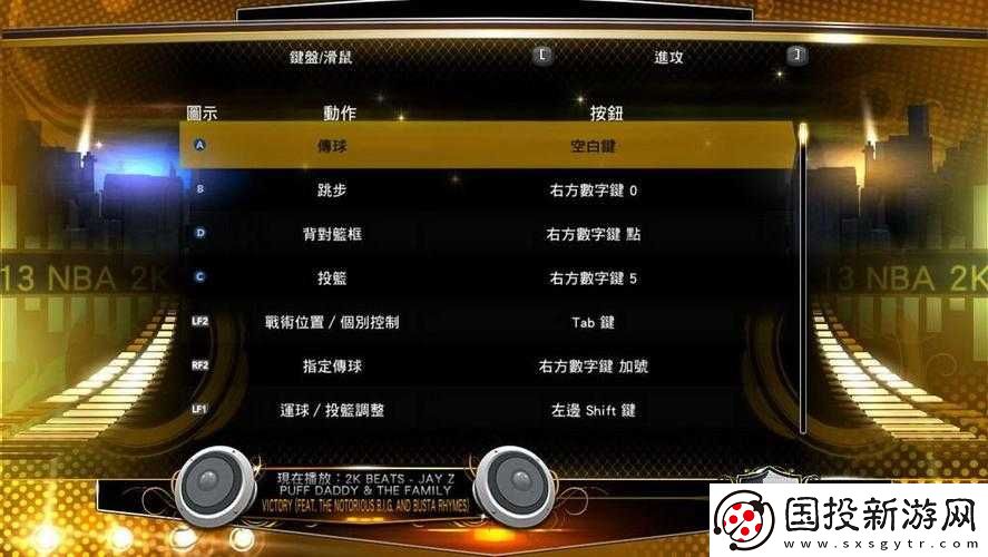 NBA2K13