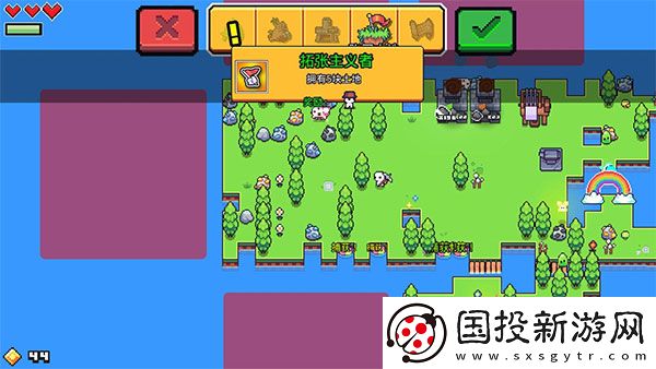 浮岛冒险(Forager)