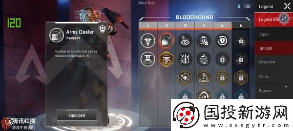 apex英雄国际服