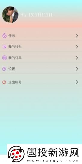 红板社