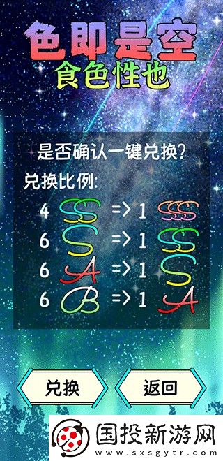 诡秘之王