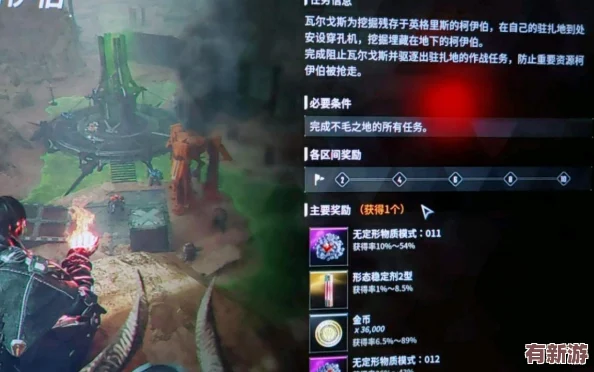 第一后裔高压电流资源高效获取点全攻略