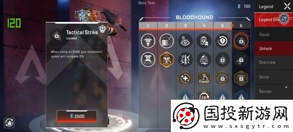apex英雄国际服