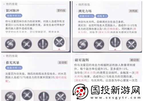 恋与深空国际服