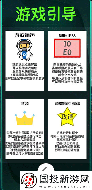 诡秘之王