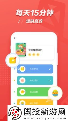 小猴AI课