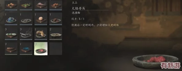 黑神话悟空