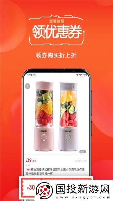 未来购物app,未来购物app最新手机版 未来购物app,未来购物app最新手机版