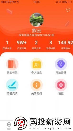 ai读