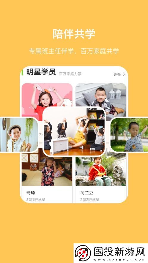 唱唱启蒙英语app,唱唱启蒙英语最新app手机版 