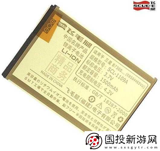 飞毛腿vs品胜手机电池
