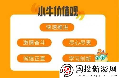 小牛互娱的成功之路