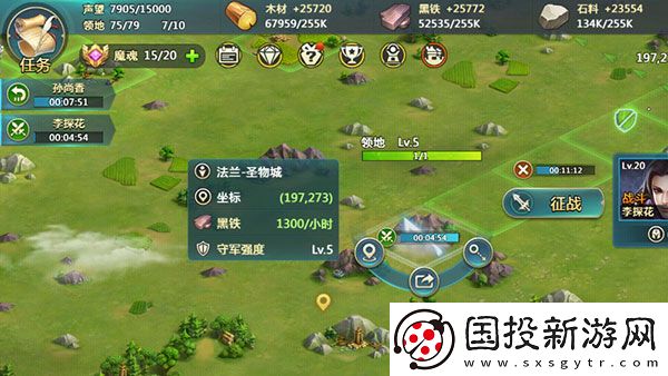 英魂之刃战略版九游版
