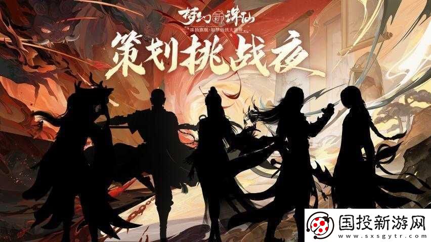 梦幻新诛仙1星仙师打法攻略