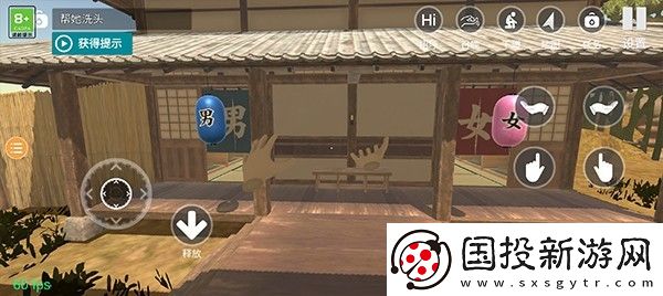 小忍计划2温泉版本