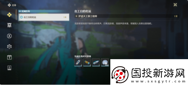高级装备!鸣潮谷北地宝箱门禁解谜怎么过