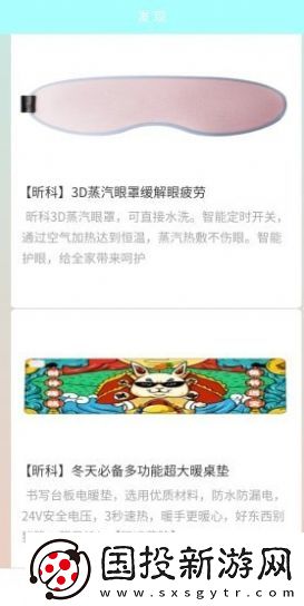红板社