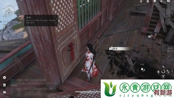 燕云十六声