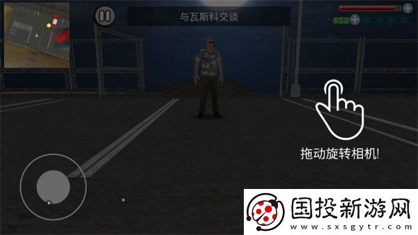 侠盗飞车