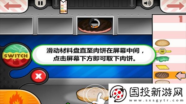 老爹汉堡店正版