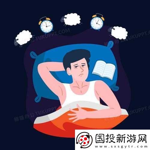 男生晚上睡不着想找点什么