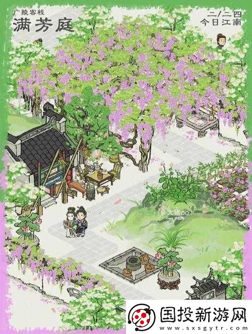 江南百景图中的文藤之美