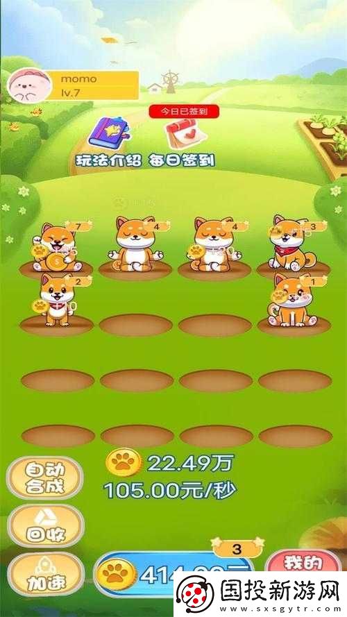 时刻家园玩法攻略大全