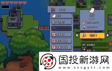 浮岛冒险(Forager)