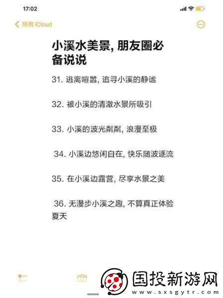两峰夹小溪地湿又无泥诗