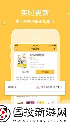 新笔趣阁