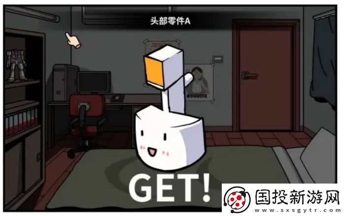 少年的人间奇遇