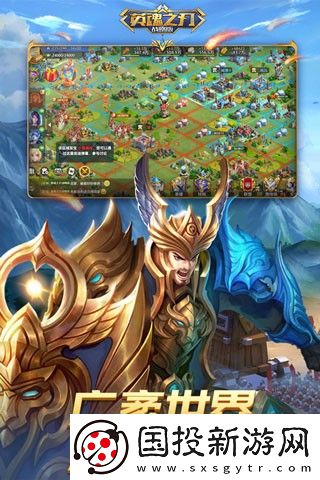 英魂之刃战略版九游版