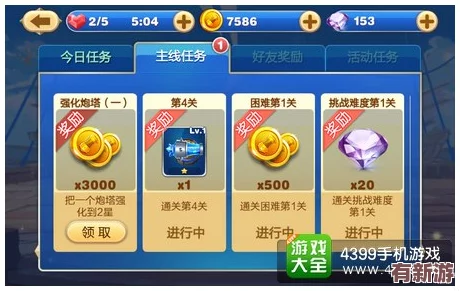 独家揭秘!实时更新无限塔防游戏顶级礼包码