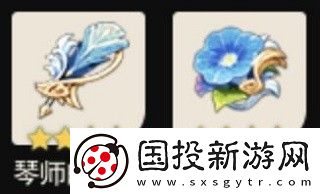 原神正版