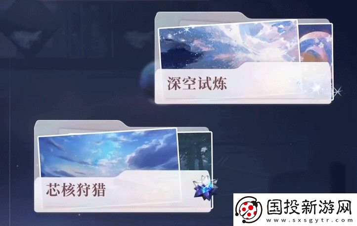 恋与深空国际服