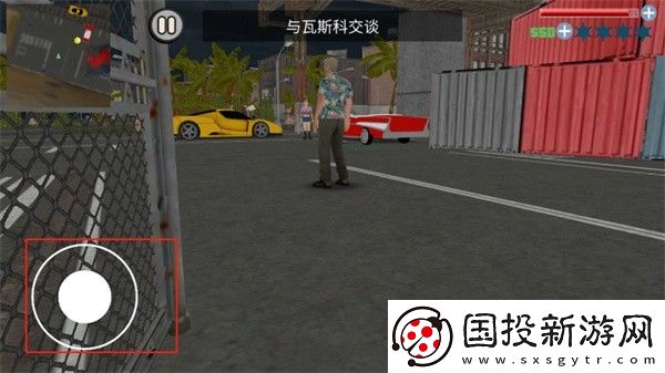 侠盗飞车