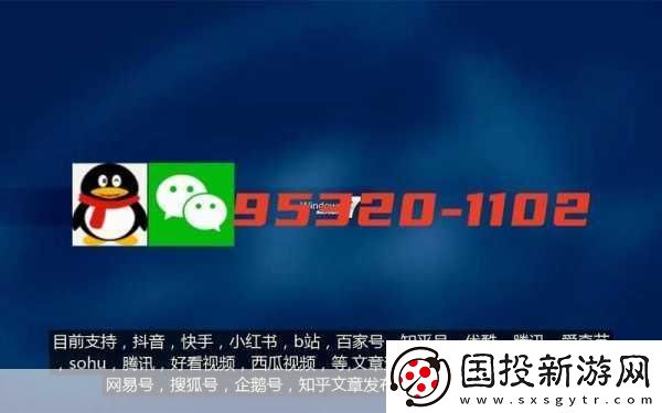 站免费进入窗口软件2023